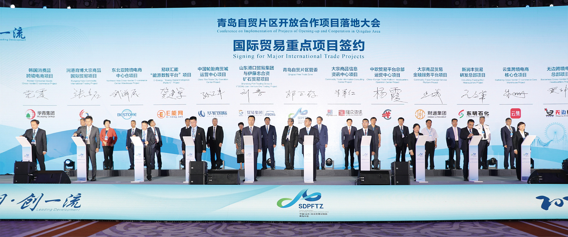 必发集团(股份)有限公司-官方网站