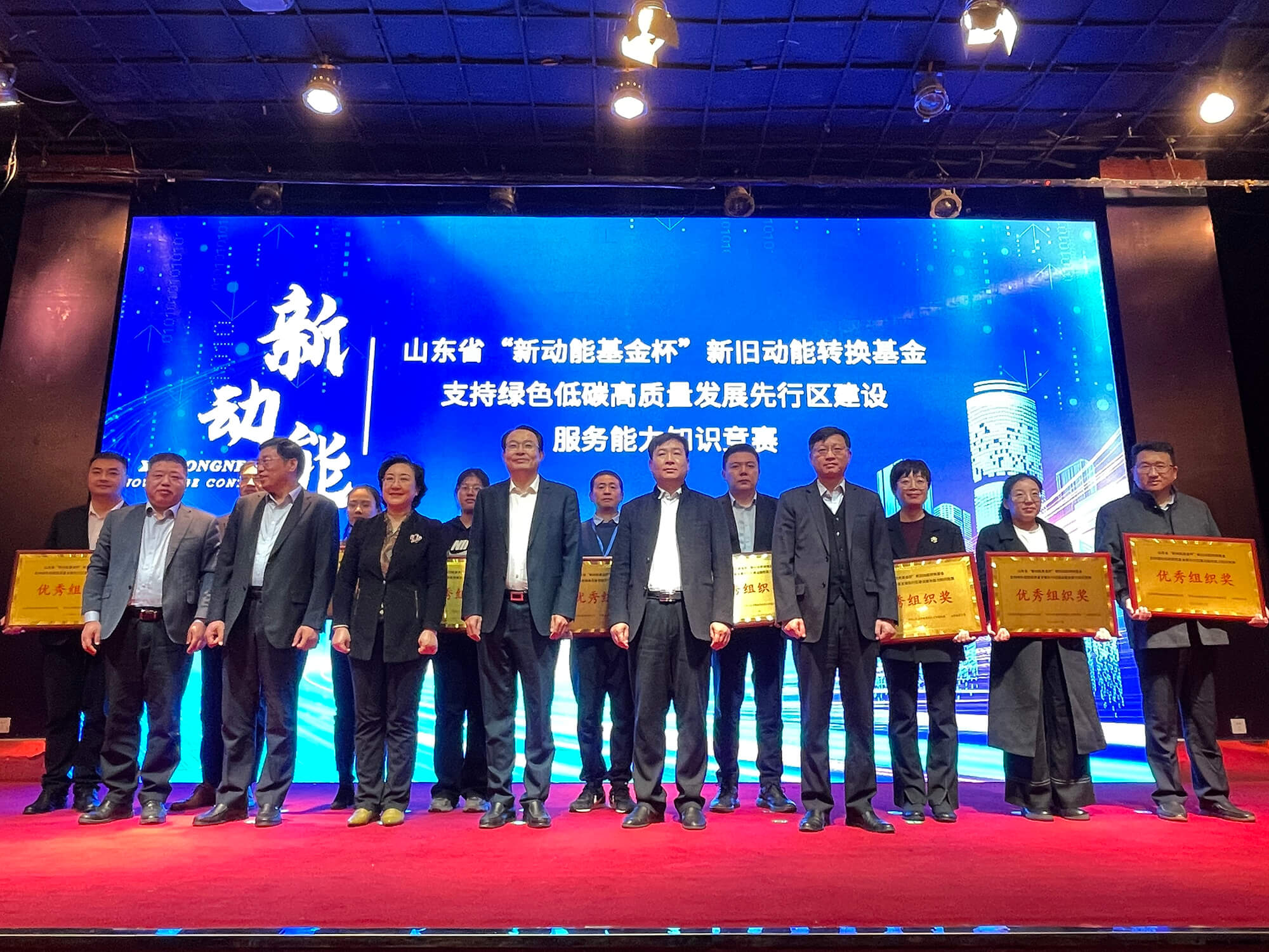 必发集团集团获省“新动能基金杯”知识较量多个奖项