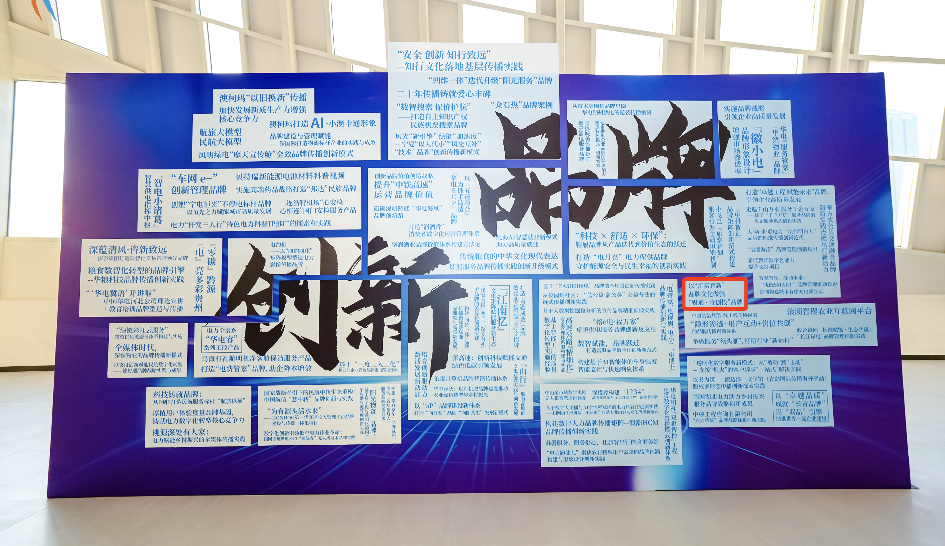 微信图片_2025-11-23_202248_314