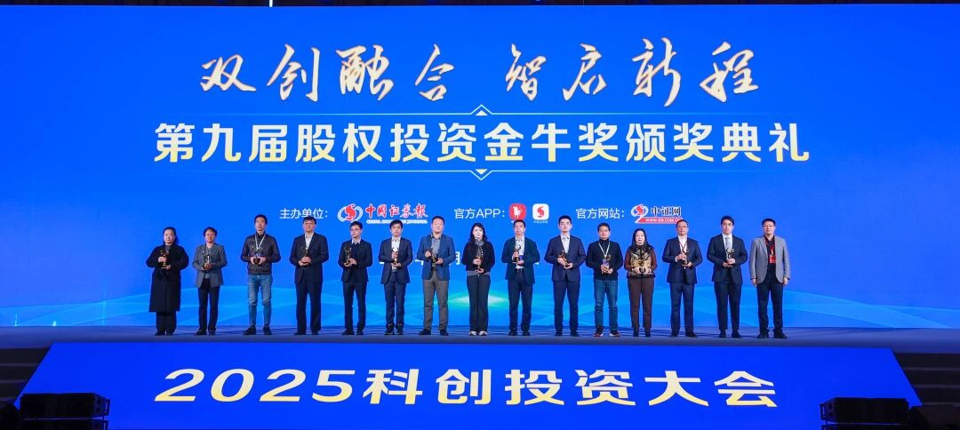 微信图片_2025-12-11_095527_138