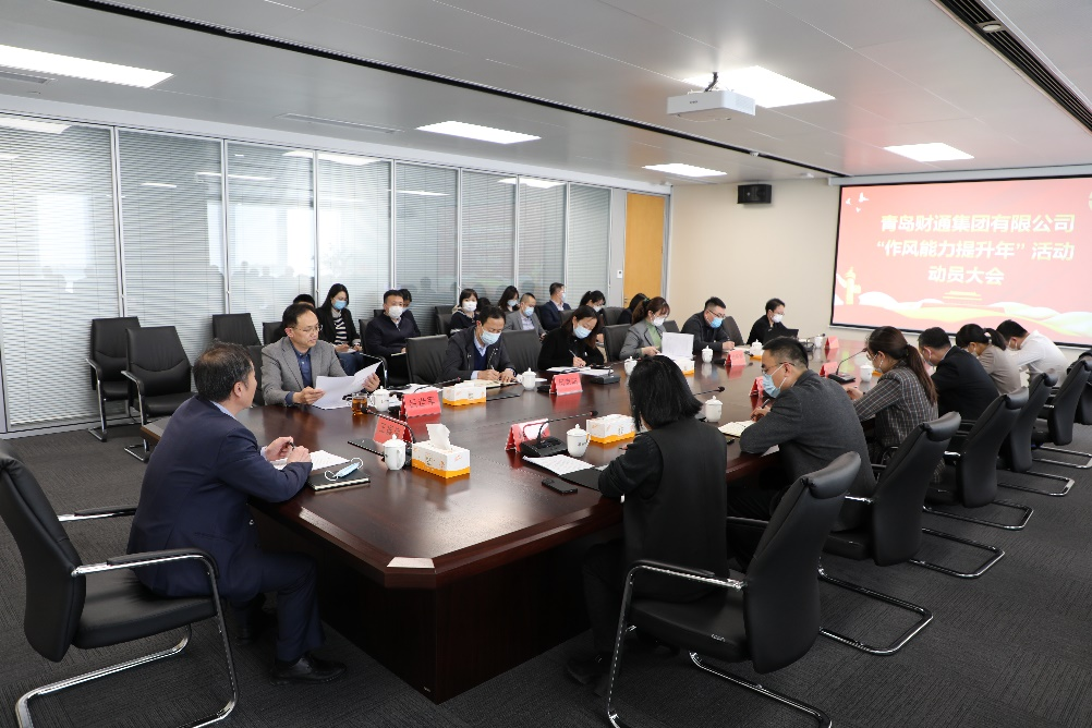 必发集团(股份)有限公司-官方网站