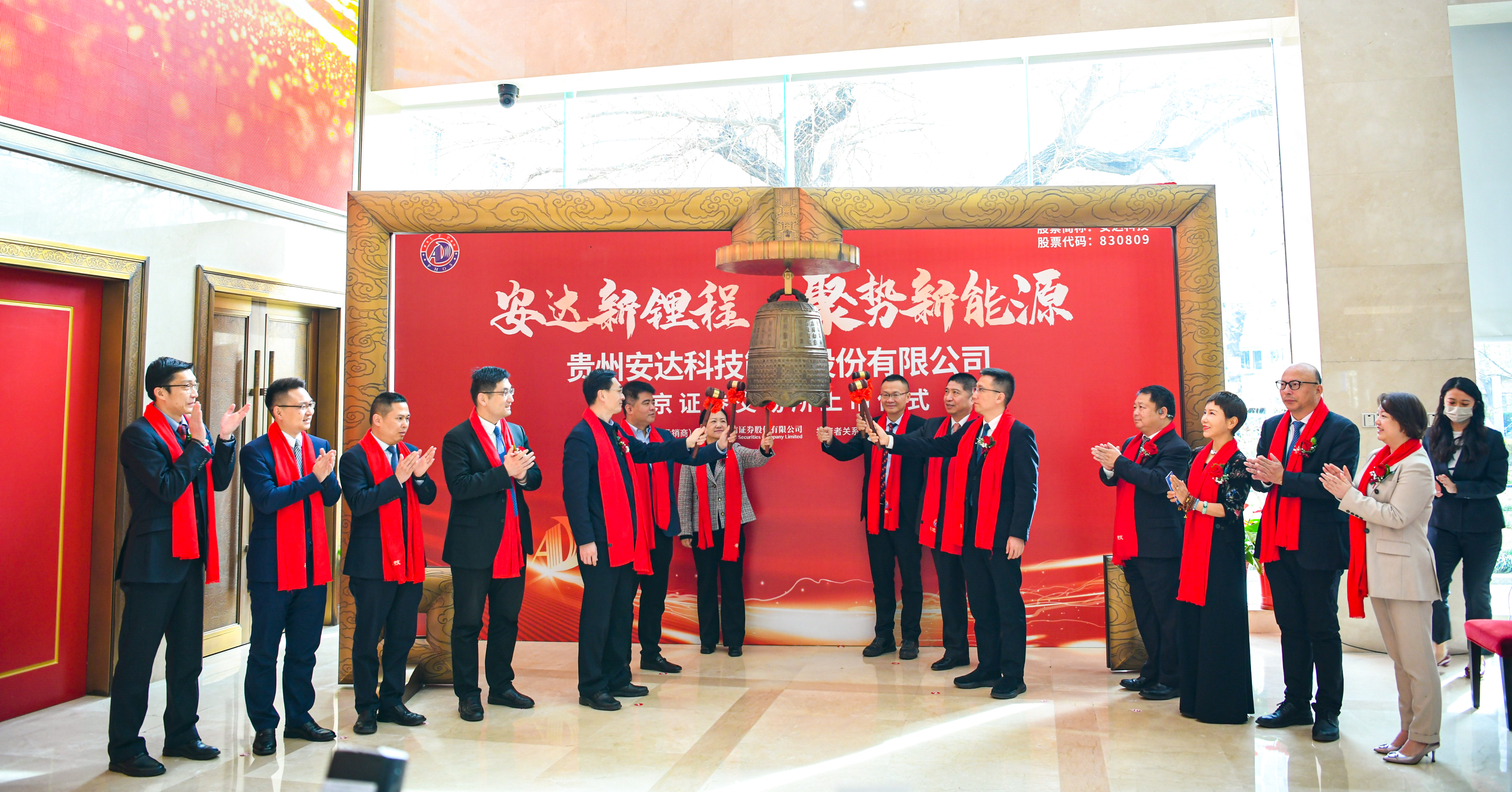 必发集团(股份)有限公司-官方网站