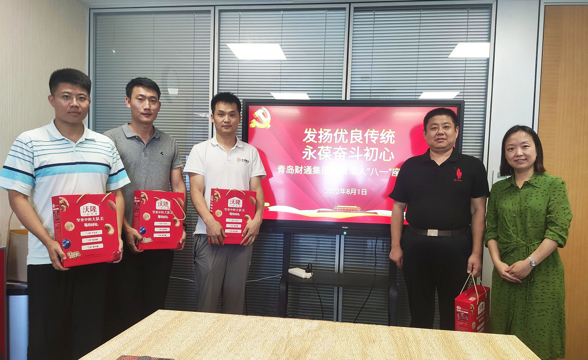 必发集团(股份)有限公司-官方网站