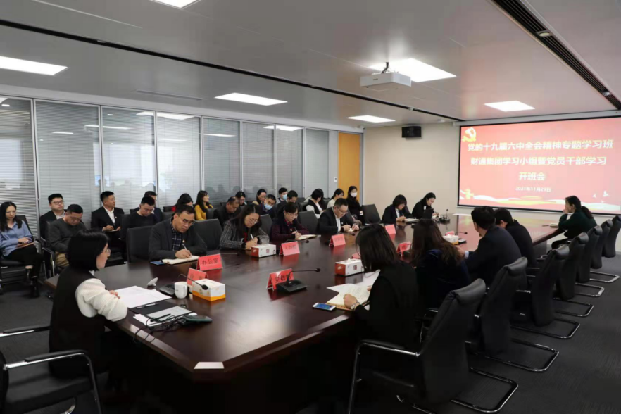 必发集团(股份)有限公司-官方网站