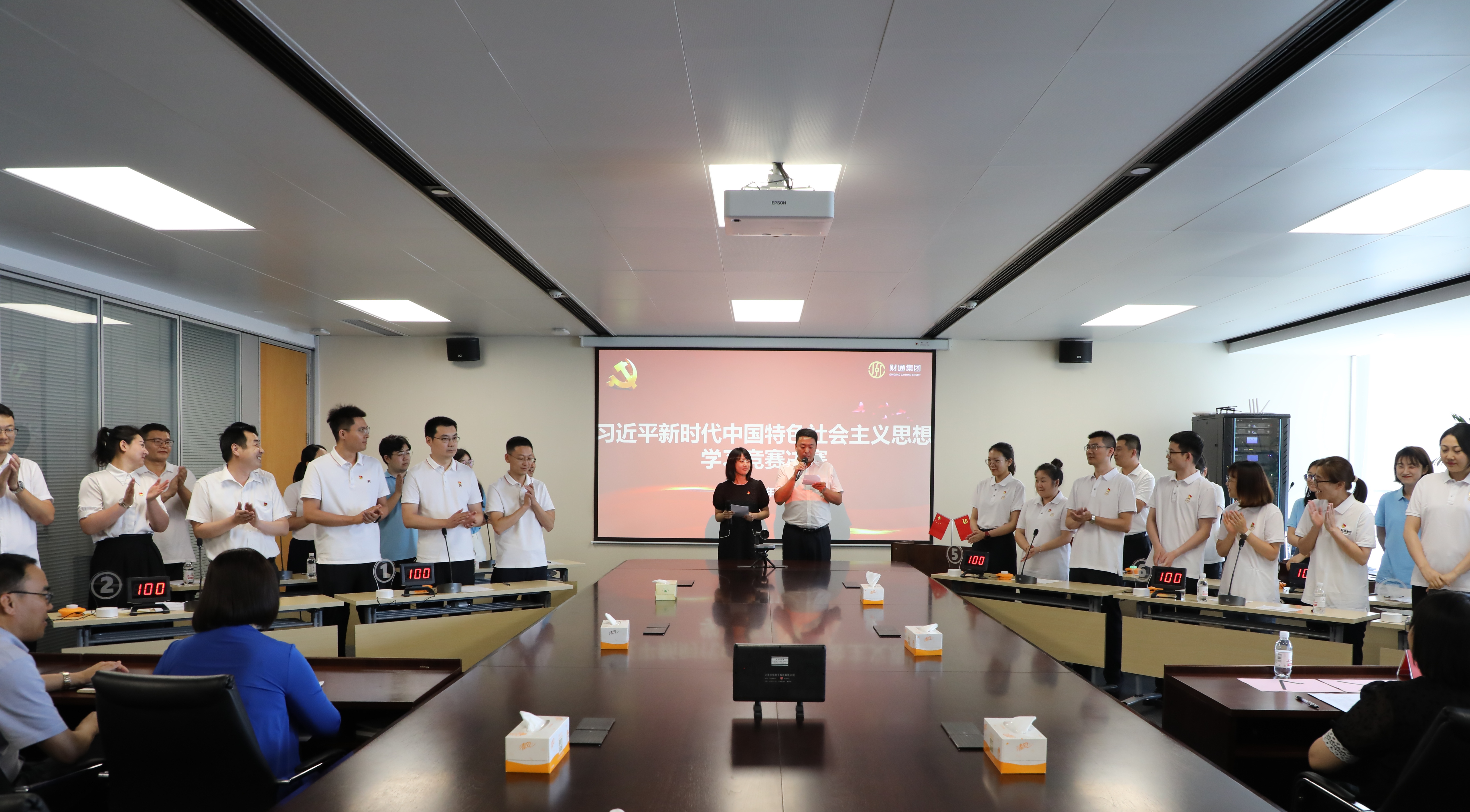 必发集团(股份)有限公司-官方网站