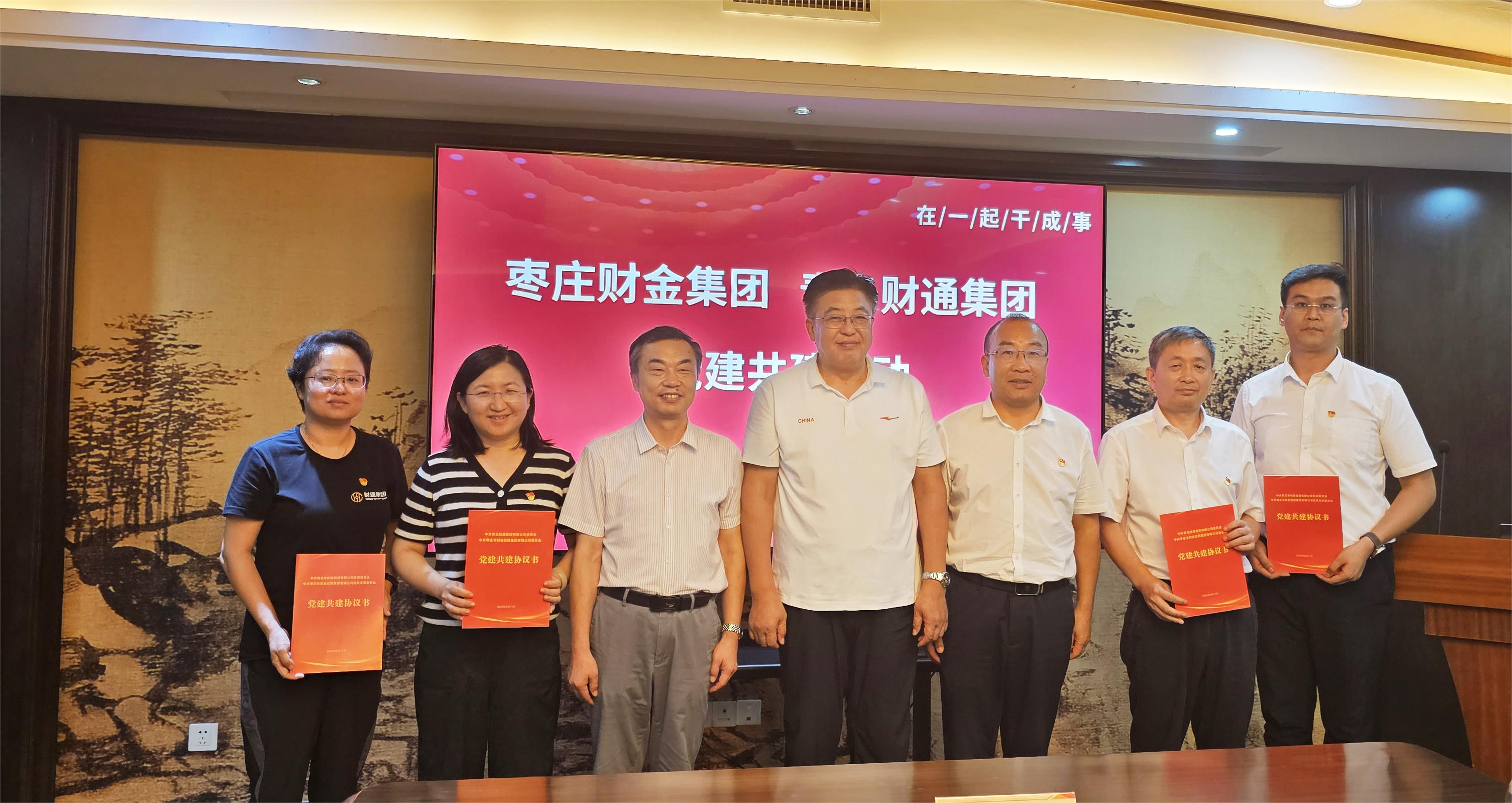 必发集团(股份)有限公司-官方网站