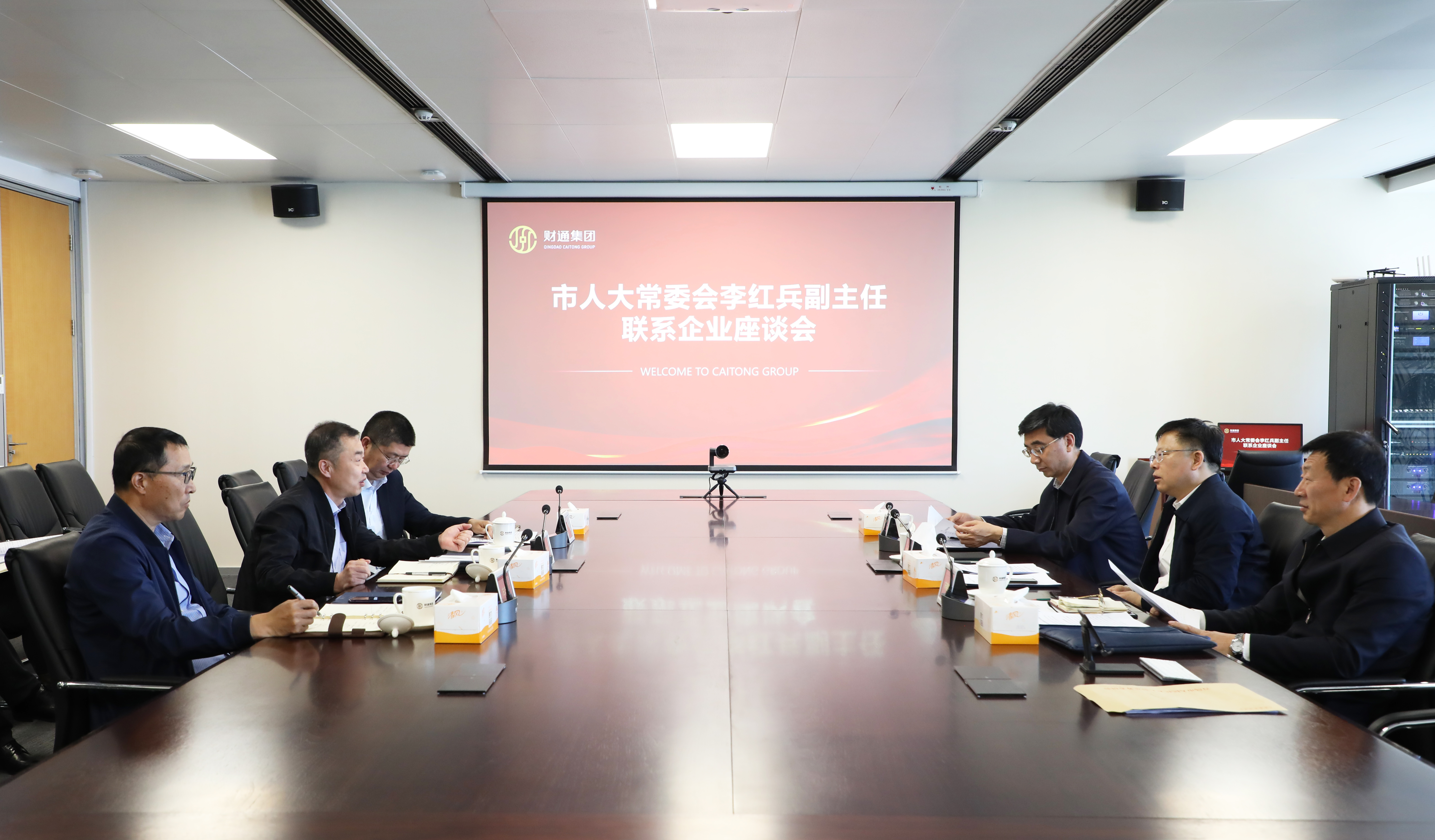 必发集团(股份)有限公司-官方网站